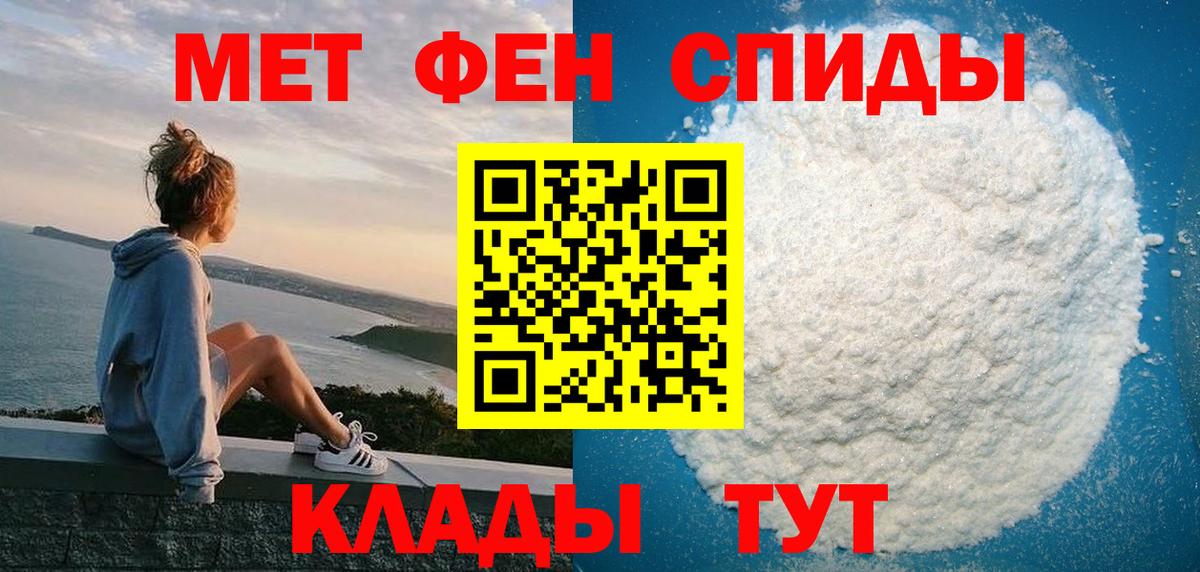АМФЕТАМИН 98%  АМФЕТАМИН  Амфетамин  Вход с VPN  Лениногорск 