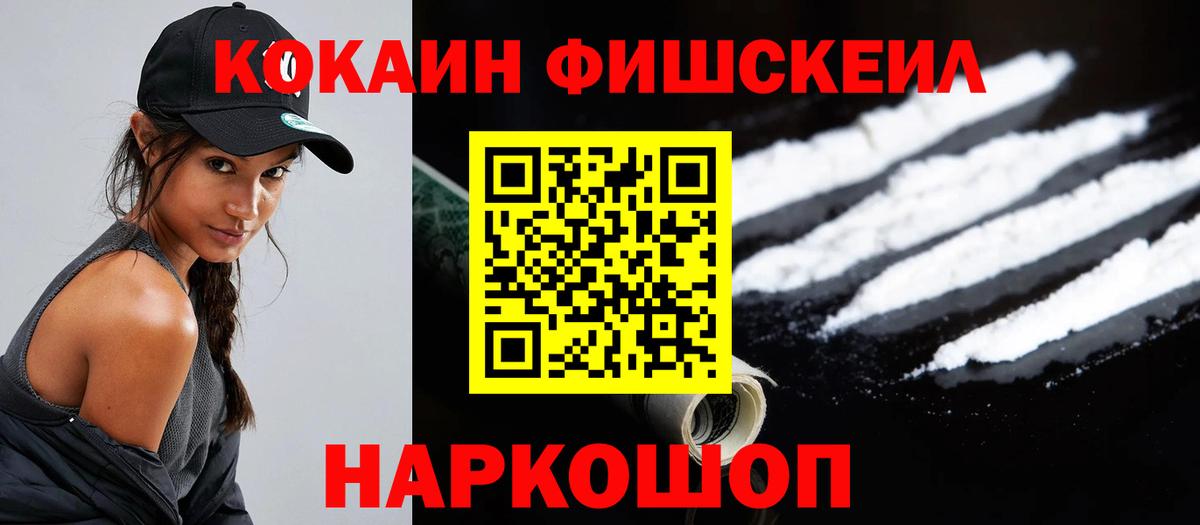 Cocaine 98%  Вход с VPN  Лениногорск 