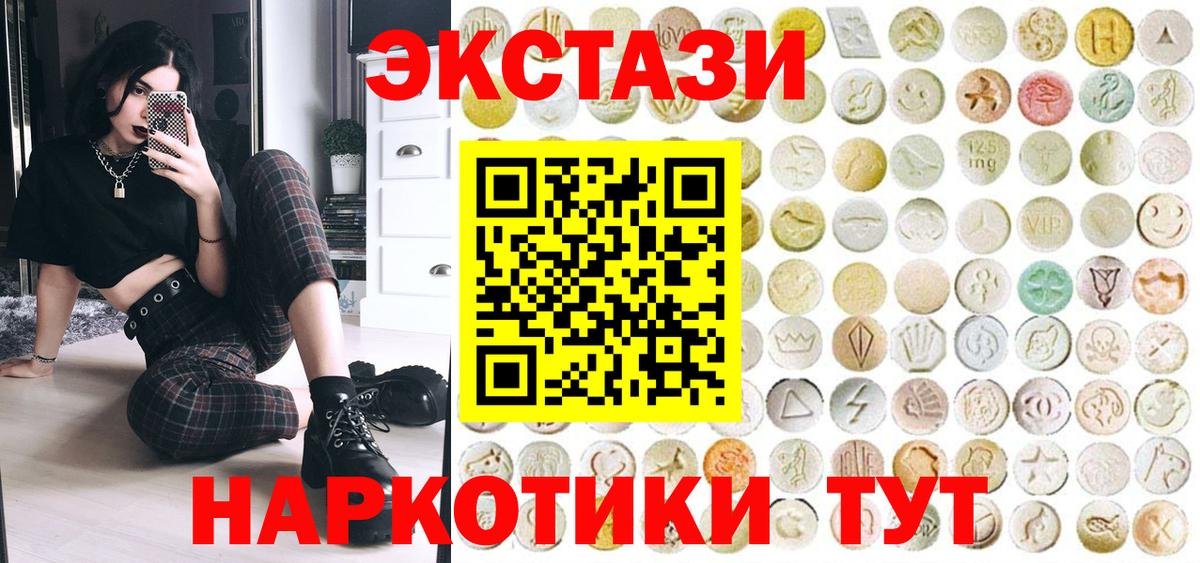 ЭКСТАЗИ Cube Лениногорск