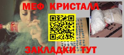 мефедрон VHQ Заводоуковск