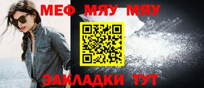 метамфетамин Жуковский