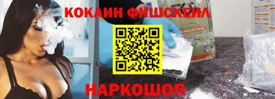 мефедрон VHQ Заводоуковск