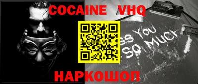 метамфетамин Жуковский