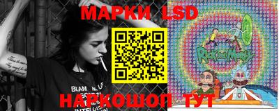 метамфетамин Жуковский