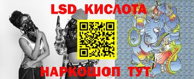 метамфетамин Жуковский
