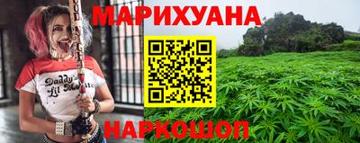метамфетамин Жуковский