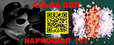 метамфетамин Жуковский