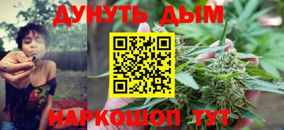 метамфетамин Жуковский