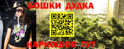 метамфетамин Жуковский