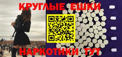 метамфетамин Жуковский
