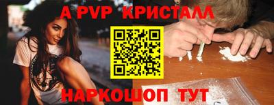мефедрон VHQ Заводоуковск