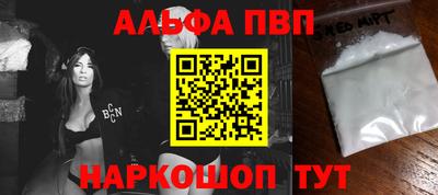 мефедрон VHQ Заводоуковск