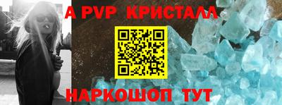мефедрон VHQ Заводоуковск