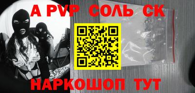 мефедрон VHQ Заводоуковск
