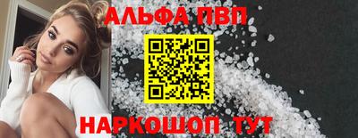 мефедрон VHQ Заводоуковск
