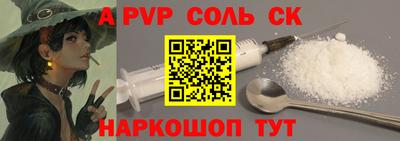 СК Заволжье