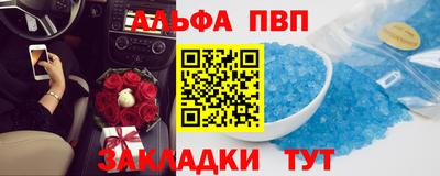 метамфетамин Жуковский