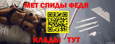 мефедрон VHQ Заводоуковск