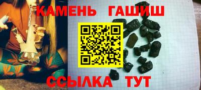 метамфетамин Жуковский