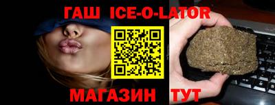 метамфетамин Жуковский