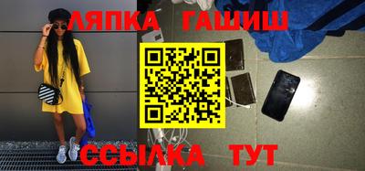 мефедрон VHQ Заводоуковск