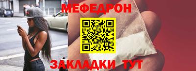 прущая мука Чебоксары