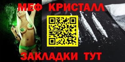 мефедрон VHQ Заводоуковск