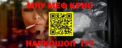 мефедрон VHQ Заводоуковск
