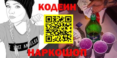 метамфетамин Жуковский