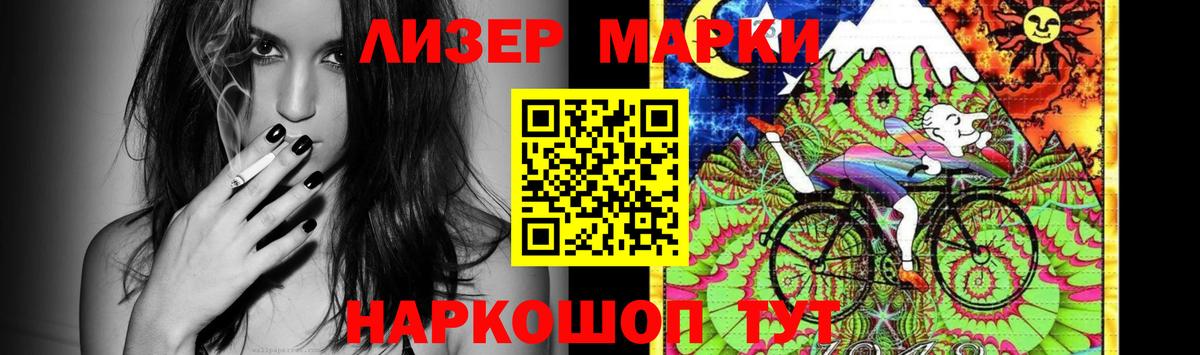 LSD-25 экстази кислота Лениногорск