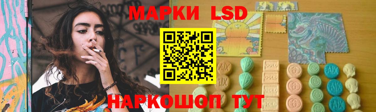 Лениногорск  Лсд 25 экстази кислота  Вход с VPN  Лсд 25 экстази  LSD-25 экстази ecstasy 