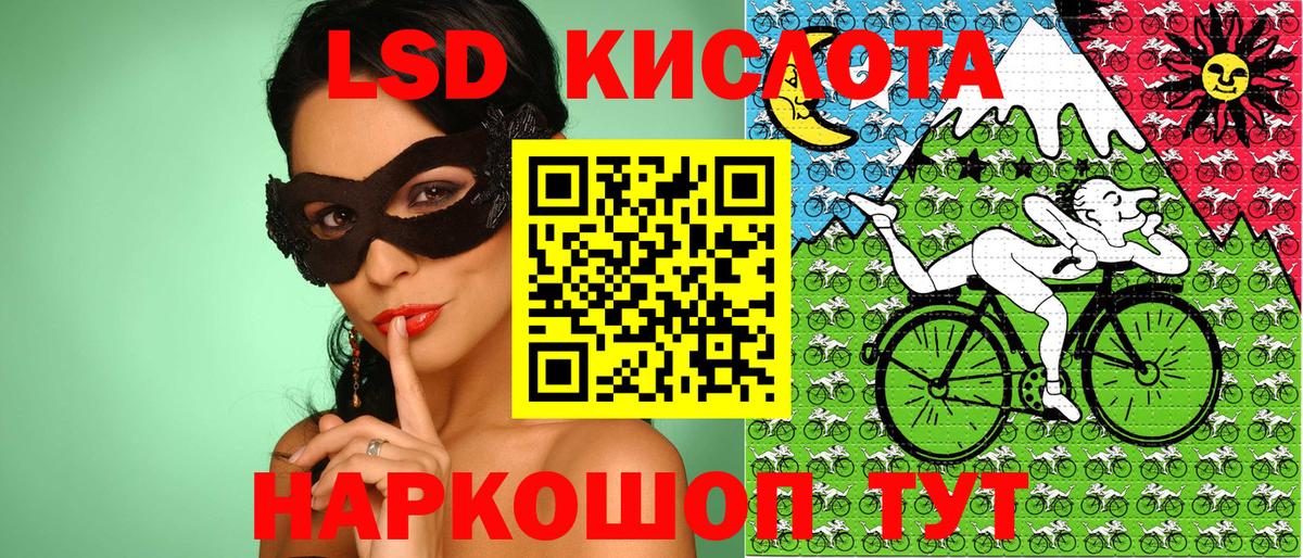 Гашиш Лениногорск
