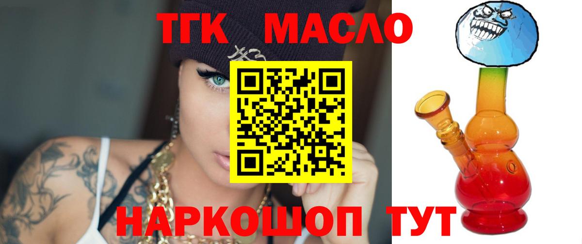 Дистиллят ТГК Wax Лениногорск