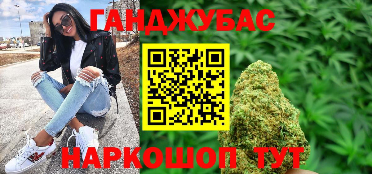 Бошки Шишки тримм  Бошки Шишки OG Kush  Лениногорск  Вход с VPN  Канабис конопля  Конопля AK-47 